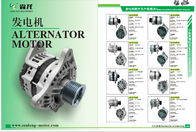90A Bosch Excavator Alternator 0124325166 11204478 AAK5842 IA1541 AL166645 SE501829
